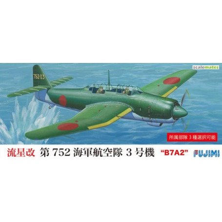 Fujimi 722542 1/72 Ryusei (B7A2) 72 Flying Co