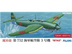 Fujimi 1:72 B7A2 Ryusei