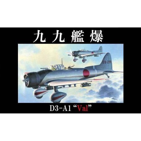 Fujimi 311111 1/48 Type 99 Carrier Bomber Model11