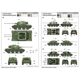 Trumpeter 1:35 ZSU-57-2 SPAAG