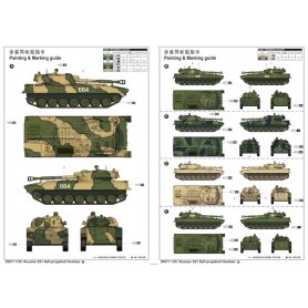 Trumpeter 1:35 2S1 SPG