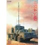 Modelcollect UA72095 Russian 54K6E Baikal 