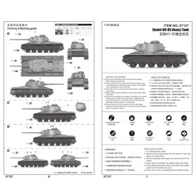 Trumpeter 07127 KV-85
