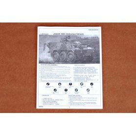 Trumpeter 1:35 JGSDF NBC DETECTION VEHICLE