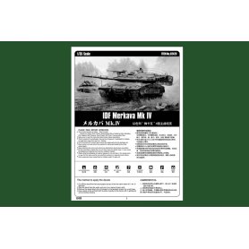 Hobby Boss 82429 ISRAELI MERKAVA IV