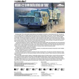 Modelcollect UA72051 130mm coas. defence gun A-222