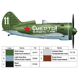 ARK MODELS 48033 I-16 TYP 24