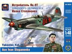 Ark Models 1:48 Yakovlev Yak-9T ACE IVAN STEPANENKO