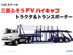 Fujimi 1:24 Mitsubishi Fuso FV HIGH-CAB TRACTOR AND TRANSPORTER