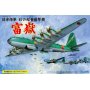 Fujimi 144252 1/144 No15 IJA Super Bomber Fugaku