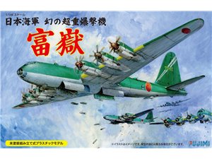 Fujimi 144252 1/144 No15 IJA Super Bomber Fugaku