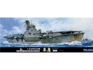 Fujimi 431420 1/700 TOKU-95 IJN Carrier Junyo '42