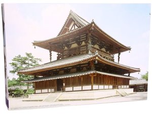 Fujimi 500195 1/150 Temple-3 Kondo "World Culture