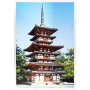 Fujimi 500225 1/100 Temple-6 Yakushi-ji Toh-toh WORLD CULTURE HARITAGE