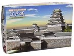Fujimi 1:300 Zamek Himeji WORLD CULTURE HARITAGE