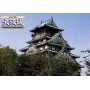 Fujimi 1:700 Zamek Osaka WORLD CULTURE HARITAGE