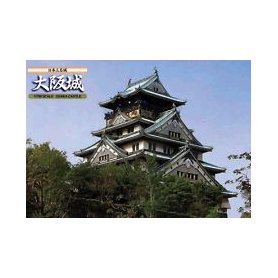 Fujimi 1:700 Zamek Osaka WORLD CULTURE HARITAGE