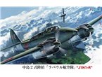 Fujimi 1:72 Nakajima Type 2 J1N1-R Rabaul