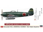 Hasegawa 1:48 Kawanishi N1K2-J Shidenkai / 301TH FIGHTER SQUADRON