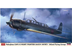 Hasegawa 07458 1/48 Nakajima C6N1-s SAIUN (MYRT)