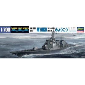 Hasegawa WL029 49029 1/700 JMSDF DDG Myoko