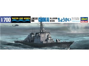 Hasegawa WL030 49030 1/700 JMSDF DDG Chokai