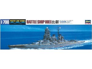 Hasegawa WL110 49110 1/700 IJN Battleship Hiei