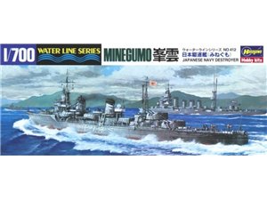 Hasegawa WL412 49412 1/700 IJN Destroyer Minegumo