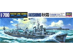 Hasegawa WL413 49413 1/700 IJN Destroyer Ajkishimo