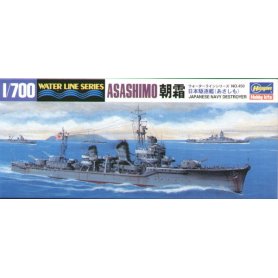 Hasegawa WL450 49450 1/700 IJN Asashimo