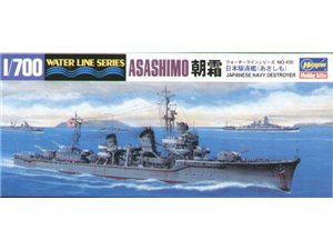 Hasegawa WL450 49450 1/700 IJN Asashimo