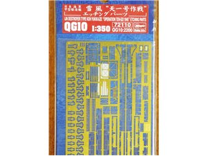 Hasegawa 72110 QG10 Photoetched Parts For Z22