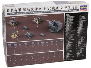 Hasegawa 72118 QG18 1:350 IJN Equipments Set A