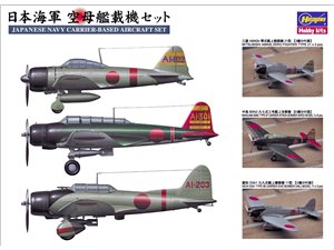 Hasegawa 72130 QG30 1:350 IJN Carrier Aircraft Set