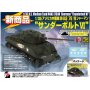 Asuka 35-036 1:35 M4A3(76)W Sherman Thunderbolt II