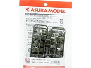Asuka 35-L14 WW2 U.S. Jerrycan Set