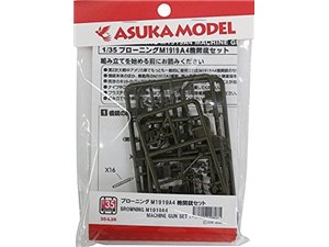 Asuka 35-L26 Browning M1919A4 Machine Gun Set