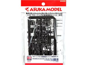 Asuka 35-L9 Browning M2 Machine Gun Set B w/cradle