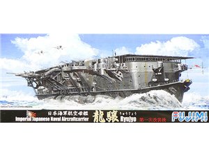 Fujimi 430898 1/700 TOKU-31 IJN RYOJYO