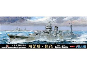 Fujimi 431321 1/700 TOKU-91 IJN Agano-Noshiro