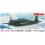 Fujimi 722528 1/72 C-6 Suisei Type33 (D4Y2) 752 Fl