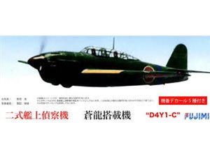 Fujimi 722603 1/72 C-16 Suisei Type 2 ( Souryu )