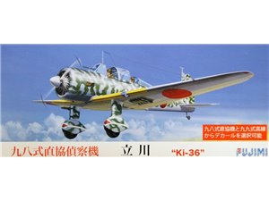 Fujimi 722672 1/72 C-13 Tachikawa Ki-36 Type 98 