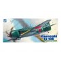 Aoshima 00812 1/72 Kawasaki Ki-100 Type 5 Otsu