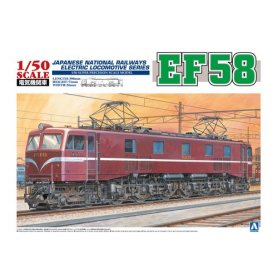 Aoshima 03071 1/50 Electric Locomotive EF58
