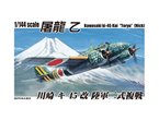 Aoshima 1:144 Kawasaki Ki-45 Kai Toryu 