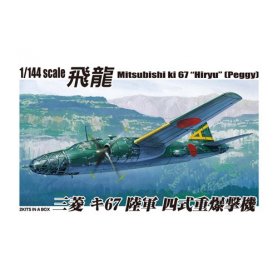 Aoshima 03215 1/144 Mitsubishi Ki-67 Heavy Bomb