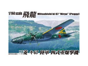Aoshima 03215 1/144 Mitsubishi Ki-67 Heavy Bomb