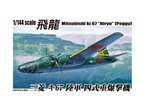 Aoshima 1:144 Mitsubishi Ki-67 Hiryu