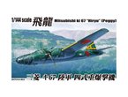 Aoshima 1:144 Mitsubishi Ki-67 Hiryu 